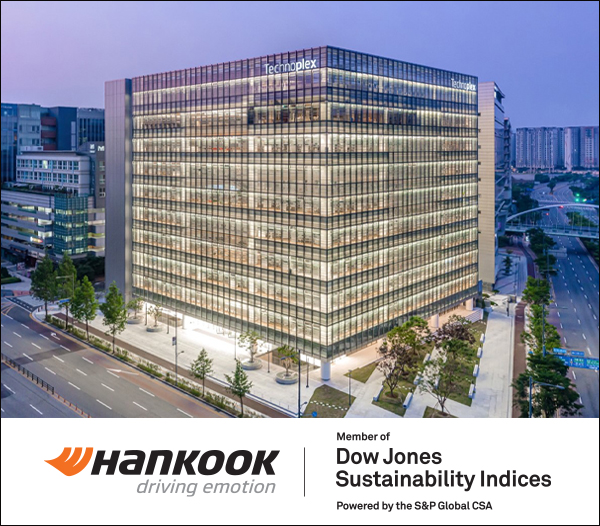 20201125_Hankook_Tire_listed_Hankook__listed_in_DJSI_World_for_the_fifth_consecutive_year